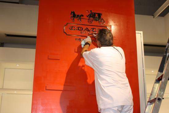 Revêtement mural Saint-Chéron